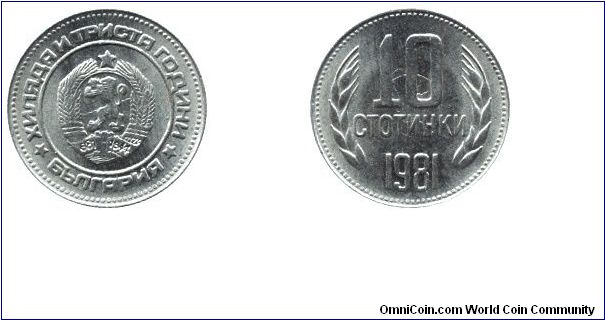 Bulgaria, 10 stotinki, 1981, Ni-Brass, 1300th Anniversary of Bulgaria.                                                                                                                                                                                                                                                                                                                                                                                                                                              