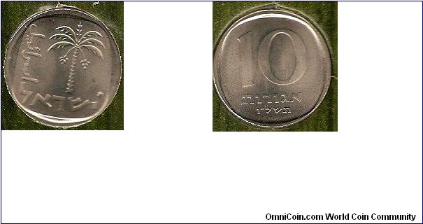 10 agorot
copper-nickel
star of David in field
from mint set 1976 (JE5736)
mintage 64,654