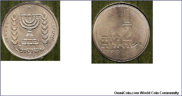 1/2 lira
copper-nickel
star of David in field
from mint set 1976 (JE5736)
mintage 64,654