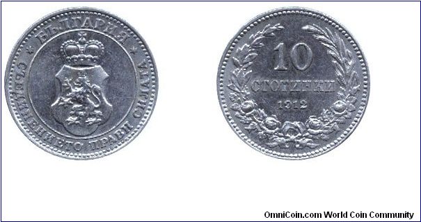 Bulgaria, 10 stotinki, 1912, Cu-Ni.                                                                                                                                                                                                                                                                                                                                                                                                                                                                                 
