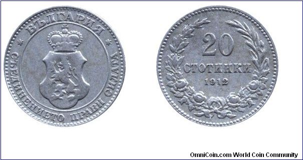 Bulgaria, 20 stotinki, 1912, Cu-Ni.                                                                                                                                                                                                                                                                                                                                                                                                                                                                                 