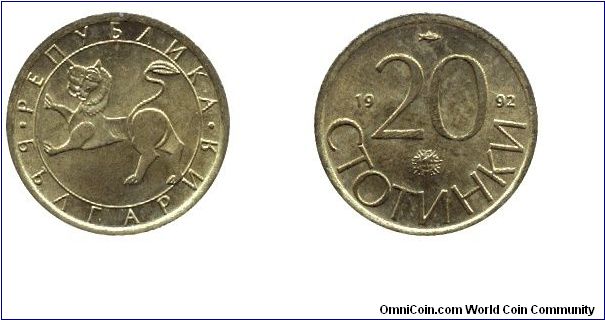 Bulgaria, 20 stotinki, 1992, Ni-Brass, Ancient Lion Sculpture.                                                                                                                                                                                                                                                                                                                                                                                                                                                      