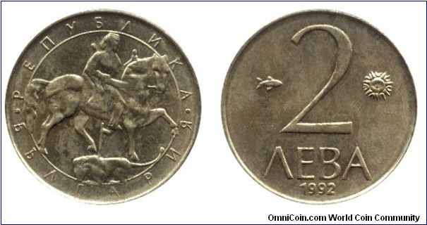 Bulgaria, 2 leva, 1992, Ni-Brass, Madara Horseman.                                                                                                                                                                                                                                                                                                                                                                                                                                                                  