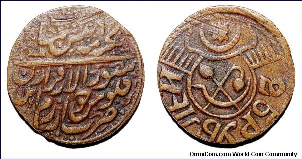 KHWAREZM SOVIET PEOPLES REPUBLIC~25 Ruble (Type 1) 1339 AH/1921 AD. Type 1: 'P' normal