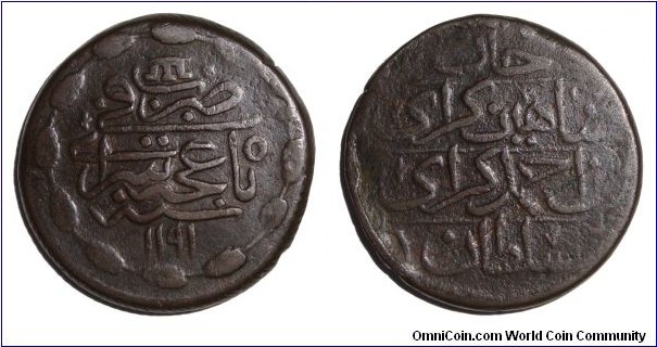 KRIM/CRIMEA (KHANATE)~1 Kopek 1191 AH/1777 AD year 5=1782 AD. Under Khan: Shahin Giray bin Ahmad Giray~ Last Crimean khan.  Mint-Bagchih Serai.