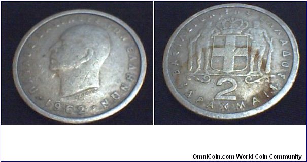 Greece  2 Drachmai (1954-1965)