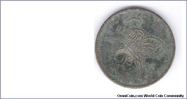 An interesting 20 Para coin of the Ottoman Empire.  The coin was originally minted in Constantinople in AH1277, and later devalued in the Dardanelles-Gallipoli AH1315.
Many thanks to Sap for helping me identify the counterstamp.