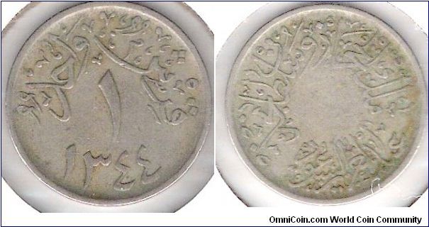 Kingdom of Mecca, 1 Ghirsh.  Hejaz Mint, AH1344.