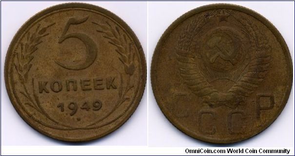 1949, 5 kopeks, USSR