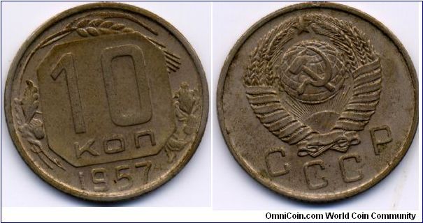 1957, 10 kopeks, USSR