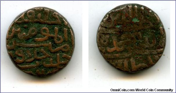 1411-1442  
Sultan Nasir al-Din Ahmad Shah Gujarat
Arabic legends
