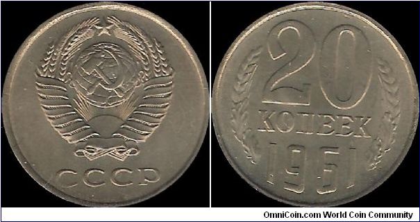 20 Kopecks 1961