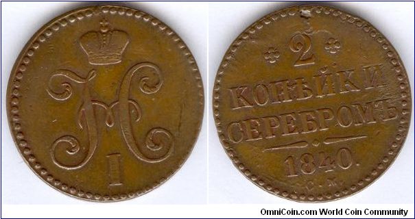 2 kopeks 
CM