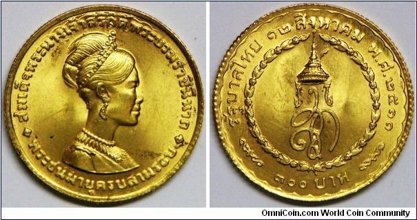 Kingdom of Thailand, Rama IX, 300 Baht, BE2511 (1968 AD). Subject: Queen Sirikit 36th Birthday. 7.76 g, 0.9000 Gold, .2170 Oz. AGW. Mintage: 101,000 units. Choice BU. [SOLD]