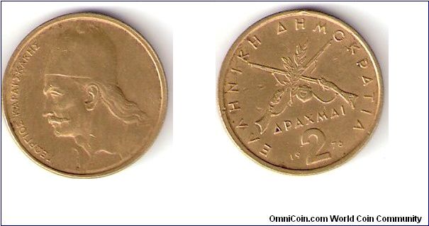 Greece 
Year: 1976 
Denomination:
2 Drachmai