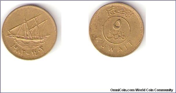 Kuwait 
Year: 1983 
Denomination: 5 Fils