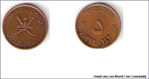 Oman 
Year: 1999 
Denomination: 5 Baisa