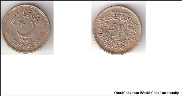 Pakistan 1984 50 Paisa