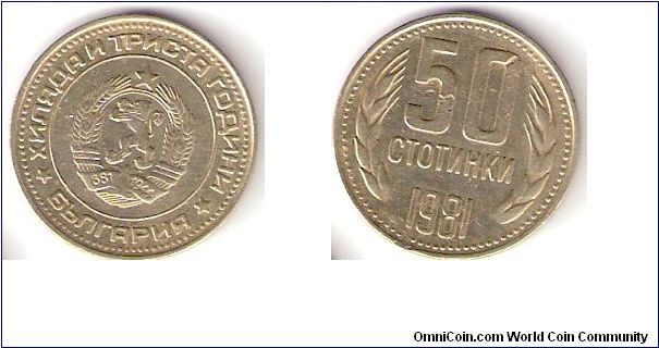 BULGARIA

1981

FIFTY 

STOTINKI 

COIN

 

OBVERSE:  MADARA HORSEMAN

REVERSE:  DENOMINATION

EDGED:      REEDED

METAL:      COPPER NICKEL