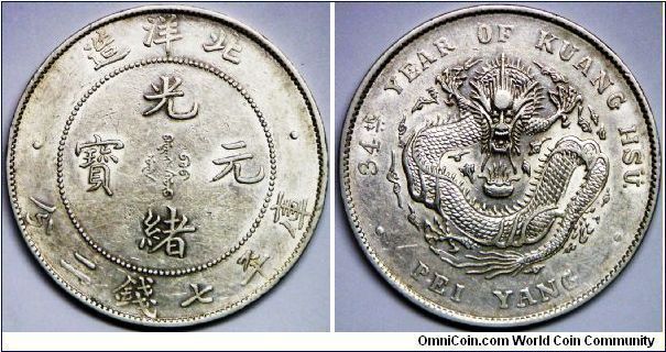 Empire - Ch'ing Dynasty (Manchu, 1644 - 1911), Emperor Kuang-hsu, 7 Mace & 2 Candareens (One Dollar), Kuang-hsu 34th Year (1908). 26.7000 g, 0.9000 Silver, .7727 Oz. Mint: Pei Yang. XF+/AU. [SOLD]