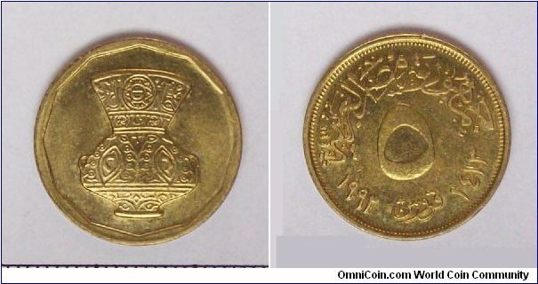 5 Piastres (Dia. 21mm)