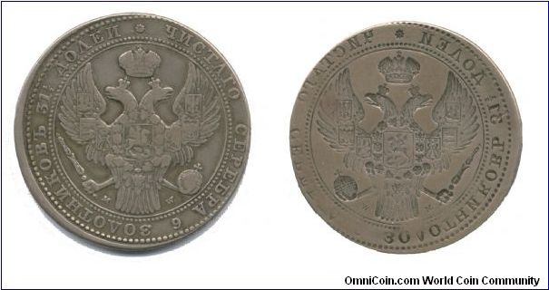 1836-1840 1.5 Ruble