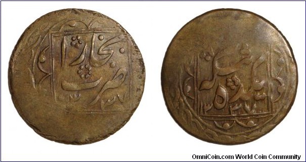 BUKHARA (EMIRATE)~10 Tenge 1337 AH/1919 AD.  Independent from 1917-1920.