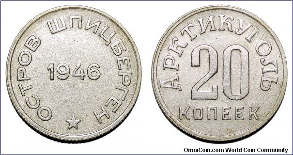SPITZBERGEN~20 Kopek  1946. Soviet issued coins for the mining colony in Spitzbergen, Norway. *SCARCE*