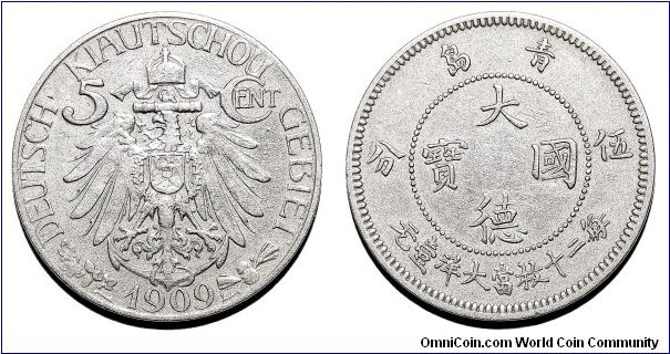 KIAU CHIAU (COLONIAL)~5 Cent 1909. German port colony in eastern China. Now JIAOZHOU. 