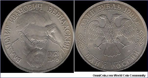 1 Rouble 1993 LMD, V. I. Vernadsky 1863-1945