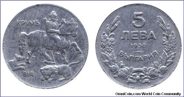 Bulgaria, 5 leva, 1930, Cu-Ni, Crimea, AD 814.                                                                                                                                                                                                                                                                                                                                                                                                                                                                      