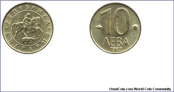 Bulgaria, 10 leva, 1997, Madara Horseman.                                                                                                                                                                                                                                                                                                                                                                                                                                                                           