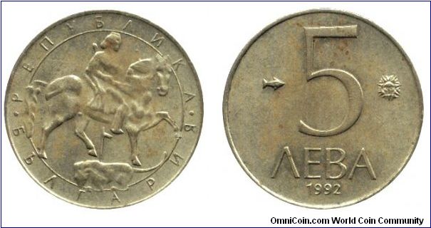 Bulgaria, 5 leva, 1992, Ni-Brass, Madara Horseman.                                                                                                                                                                                                                                                                                                                                                                                                                                                                  