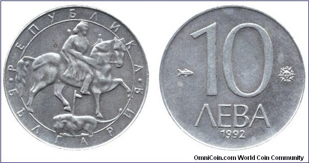 Bulgaria, 10 leva, 1992, Cu-Ni, Madara Horseman.                                                                                                                                                                                                                                                                                                                                                                                                                                                                    