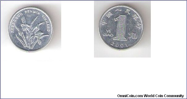 People's Republic of China 1 Yi Jiao