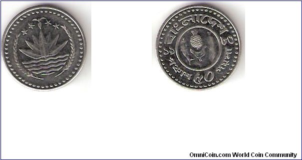 Bangladesh
1983
50 Poisa