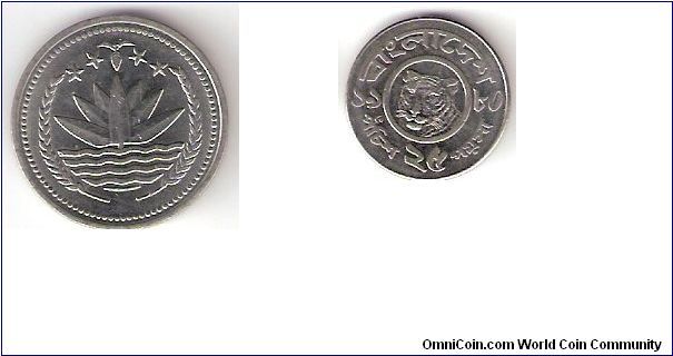 Bangladesh

Year: 1980
Metal: Steel
Denomination:
25 Poisa

Obverse: National Emblem
Reverse: Royal Bengal Tiger