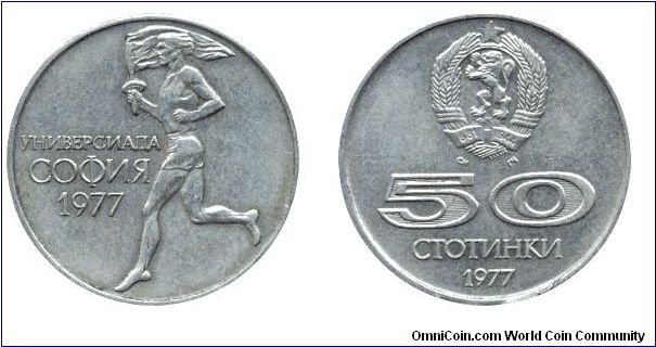 Bulgaria, 50 stotinki, 1977, Cu-Ni, Sophia Universiade.                                                                                                                                                                                                                                                                                                                                                                                                                                                             