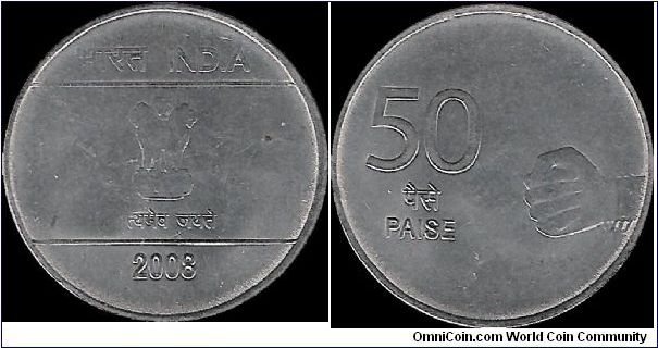 50 Paise 2008