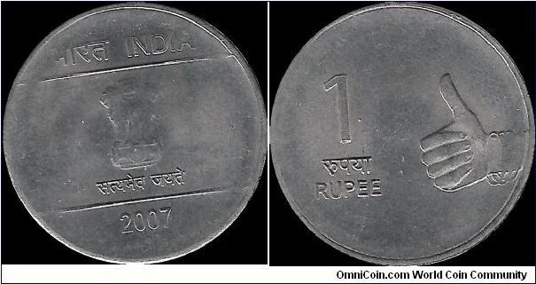 1 Rupee 2007 (N)
