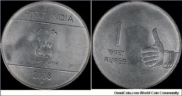 1 Rupee 2008 (B)