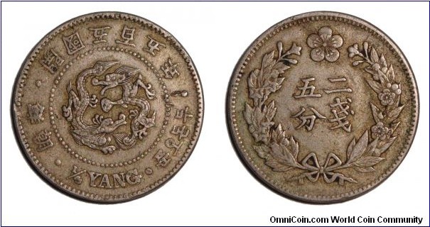 KOREA~1/4 Yang 1896.