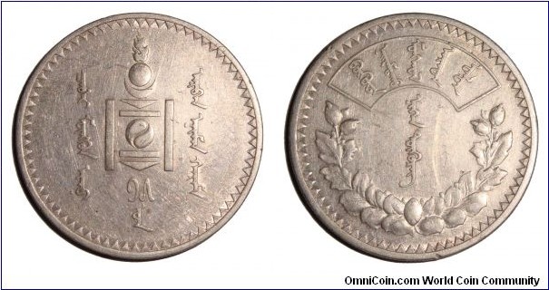 MONGOLIA (PEOPLES REPUBLIC)~1 Tugrik 1925.