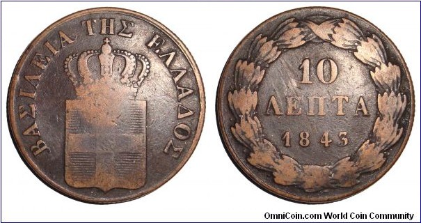 GREECE (KINGDOM)~10 Lepta 1843. Under King: Otto/Othon Wittelsbach of Bavaria.