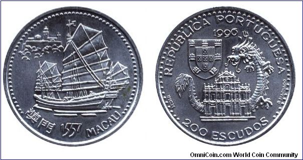 Portugal, 200 escudos, 1996, 1557, Macau.                                                                                                                                                                                                                                                                                                                                                                                                                                                                           