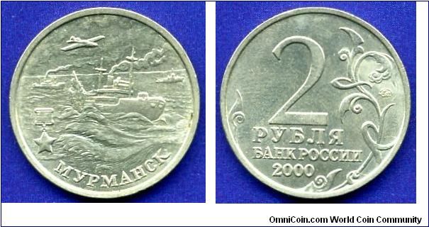 2 Roubles.
Murmansk.
Coins minted to 55 - on the anniversary of the victory of fascist Germany.

MMD.


Cu-Ni.