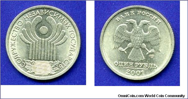 1 Rouble.
10-anniversary of the CIS.

SPMD.


Cu-Ni.