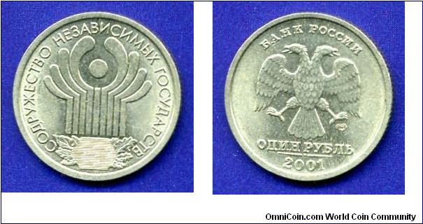 1 Rouble.
10-anniversary of the CIS.

SPMD.


Cu-Ni.