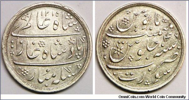 India-British: Bombay Presidency, Shah Alam II, One Rupee, AH1215//46 (1823). 11.5900 g, Silver, 27.8mm. Mint: Calcutta. Obv: Persian inscription, couplet. Obv: Inscription: 'Shah Alam II'. Rev: Persian-Julus. Edge: Plain. Note: Mint name: Surat. XF. [SOLD]