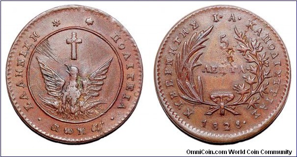 GREECE (STATE)~5 Lepta 1828. First coinage after gaining independence from the Ottoman Empire. Under Governor: Ioannis Kapodistrias*
